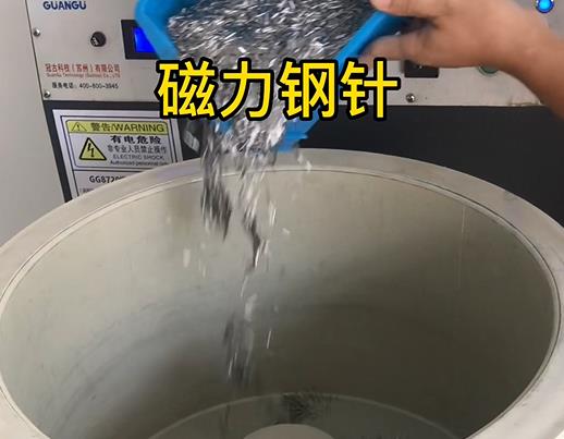 渠县不锈钢箍用钢针